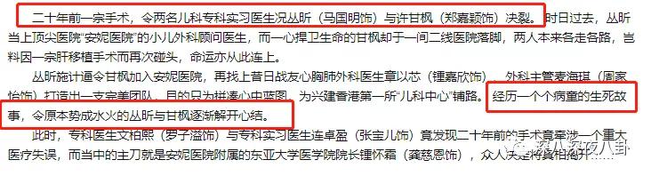 tvb8.8分 (tvb 9.5分)