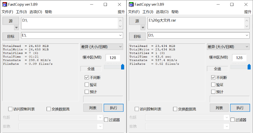 浦科特m8peg测评,浦科特m8vc256g硬盘测试