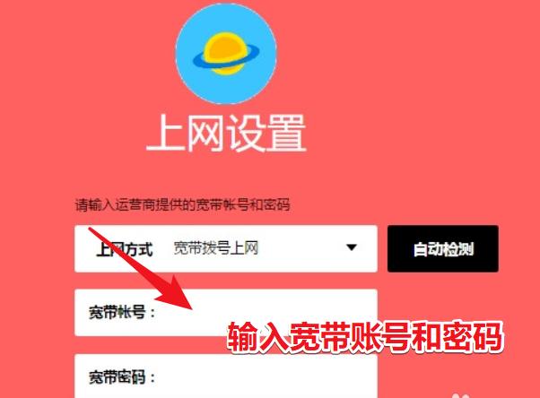 忘记路由器的用户密码怎么办,忘记路由器密码了怎么重新设置