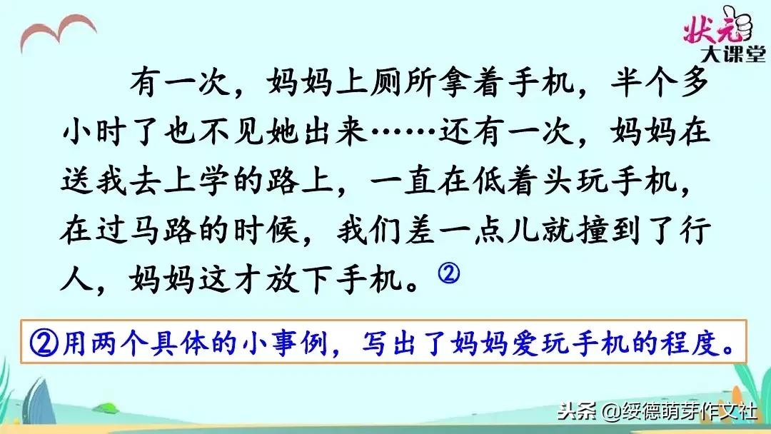 三年级语文我有一个想法作文范文,三年级我有一个想法400字优秀作文