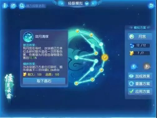 月宫后期是不是不如大唐和狮驼,月宫转狮驼岭伤害会低吗