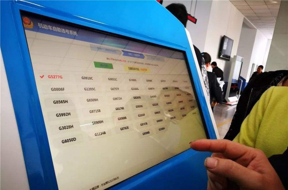 汽车上牌最详细步骤,汽车上牌详细步骤