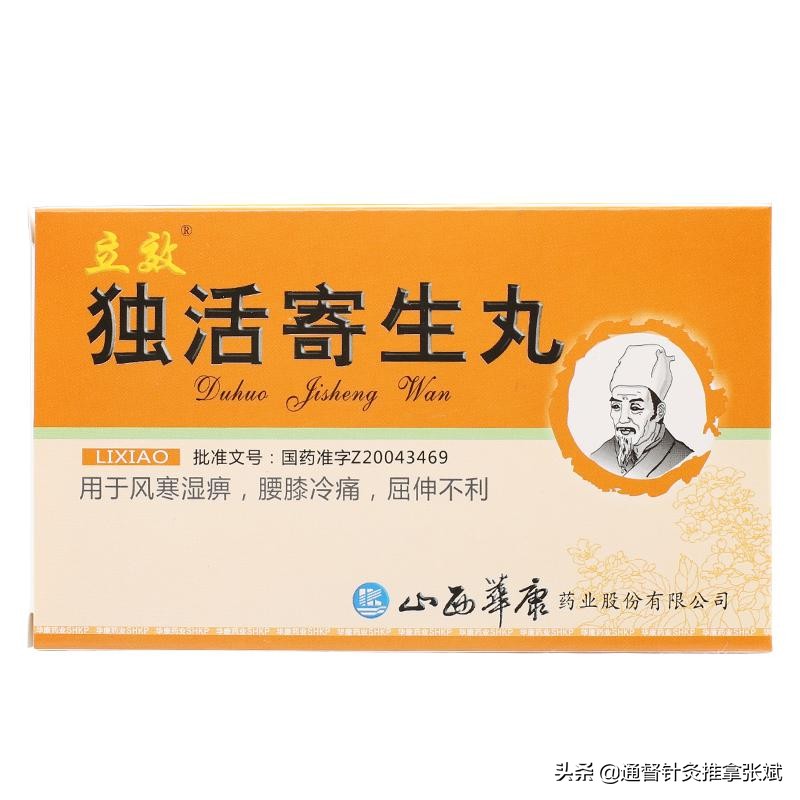 腰腿疼如何看患者的片子,腰腿疼患者的锻炼方法