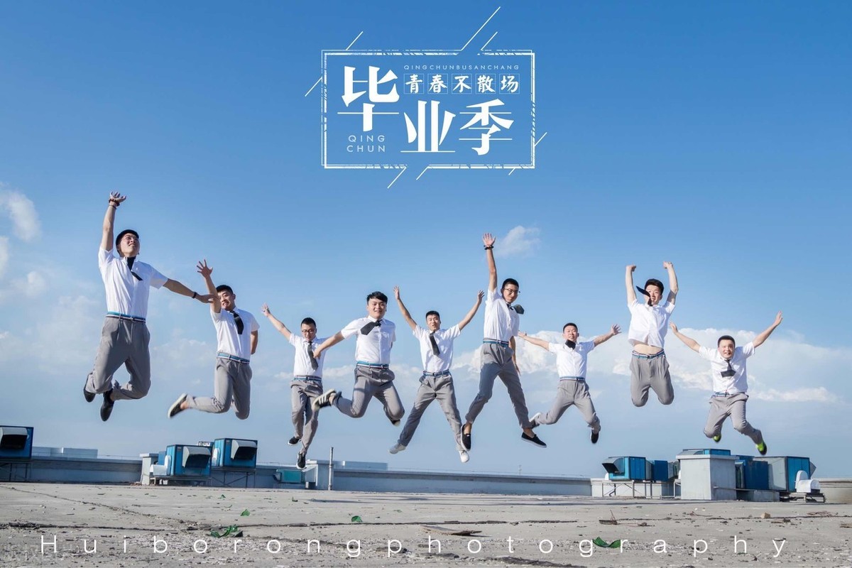 大学生毕业了去哪里工作,大学生毕业去哪儿