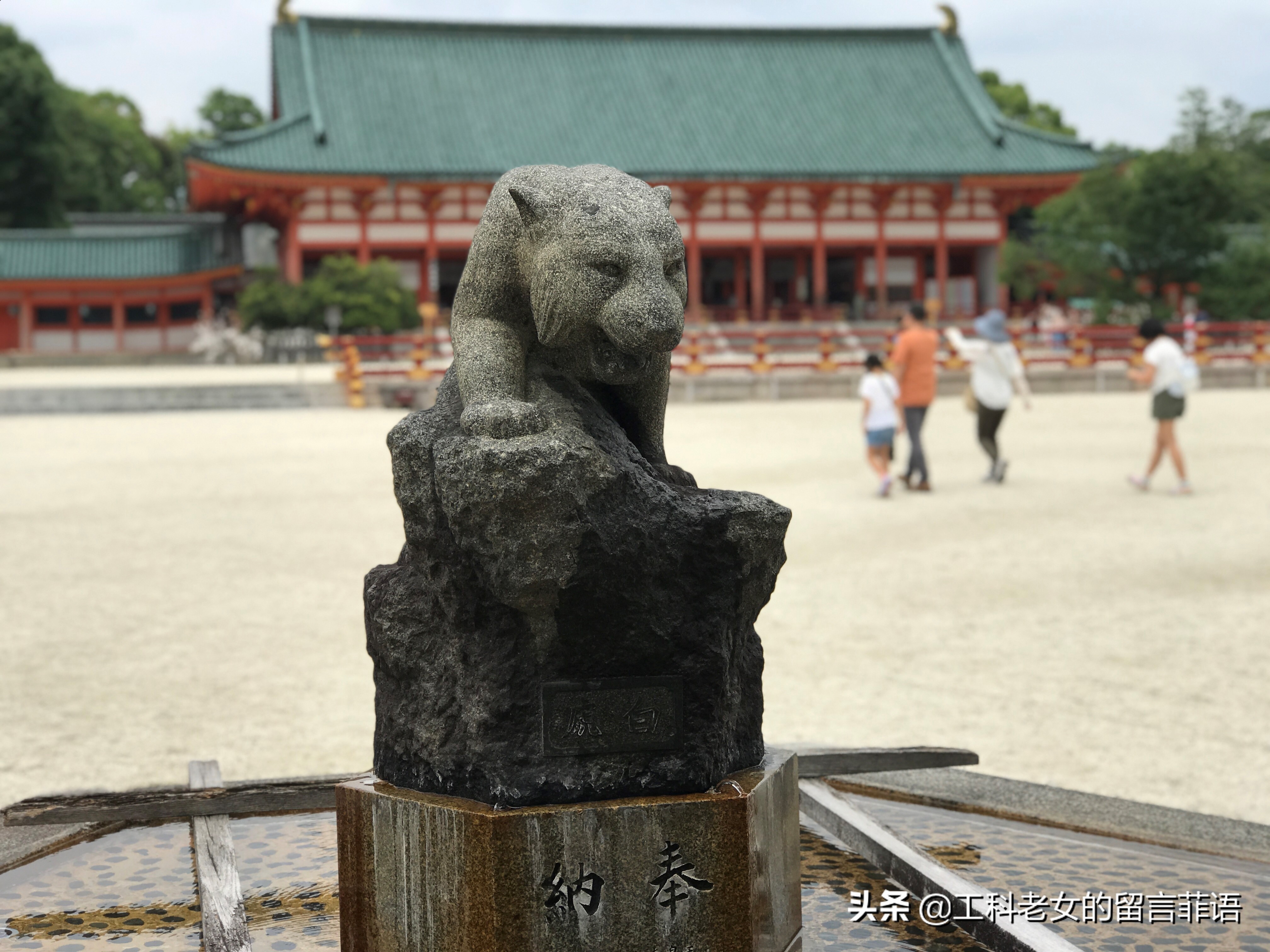 京都之因喜欢这神社的名字就在此卜了一签,却不认字