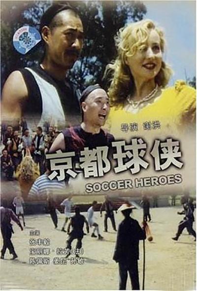 盘点足球top10排行榜,经典足球top100