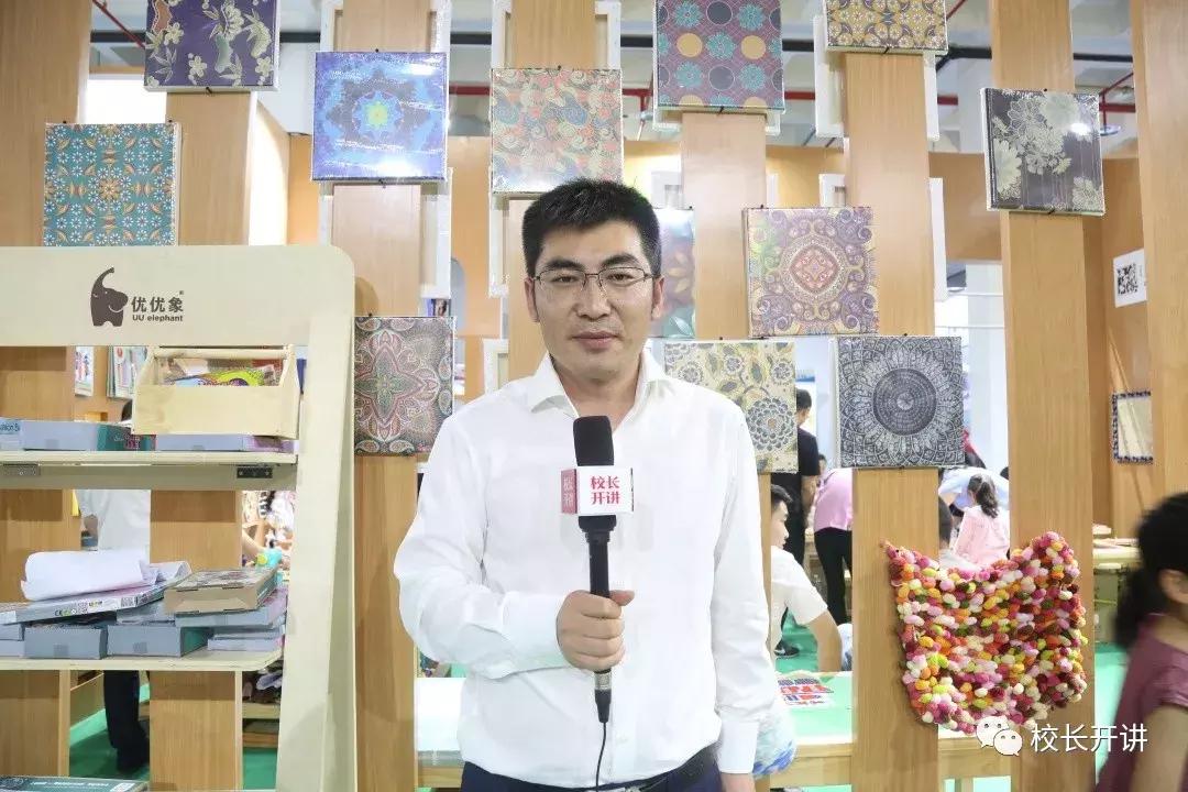 优优象销售总监王海亚：匠心智造开启玩具+教育新模式