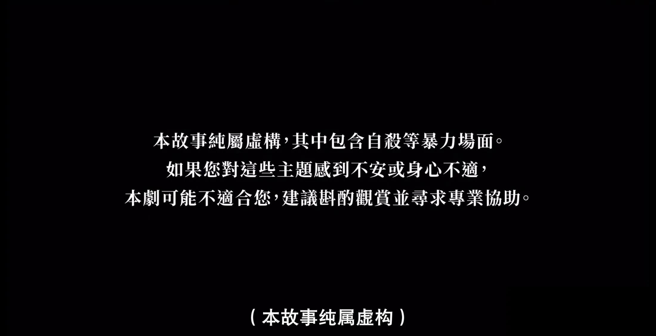 台湾查案悬疑电视剧,破案悬疑双男主台湾