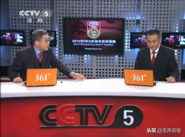 关于中国足球的经典语录,天下足球十大经典语录