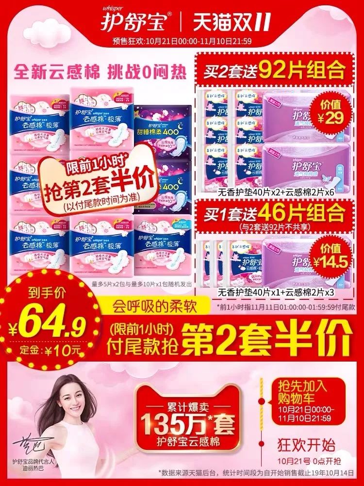 2019双十一省钱超强攻略请查收,双十一省钱攻略指南来啦