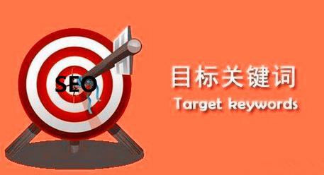 googleseo长尾关键词是都有用吗,谷歌seo如何寻找长尾关键词