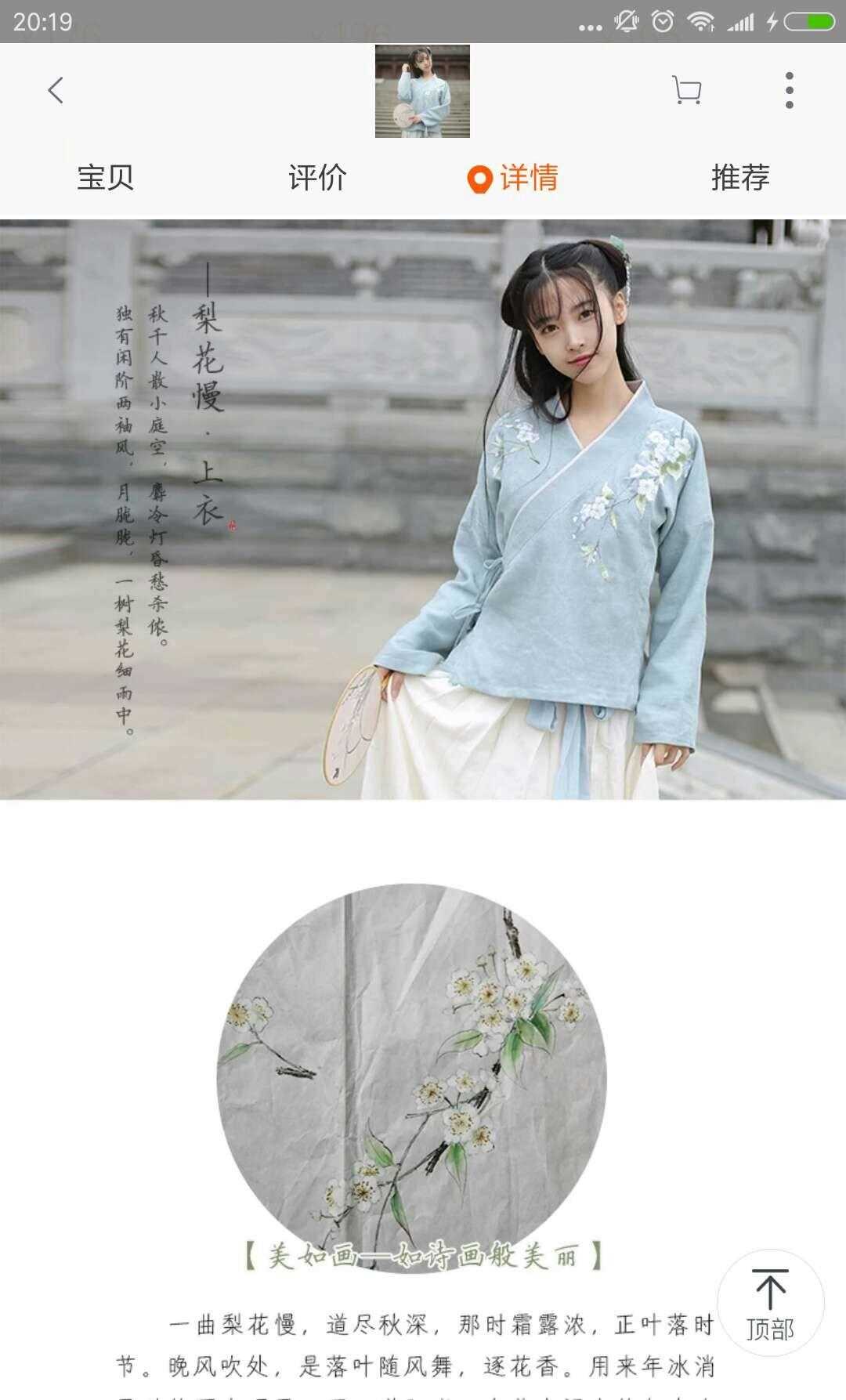 好看唯美的古风衣服,超好看的古风仙气衣服