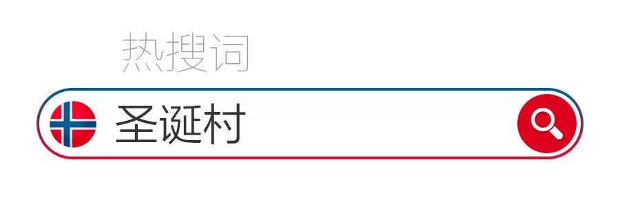 极光在等你,极光为你而来