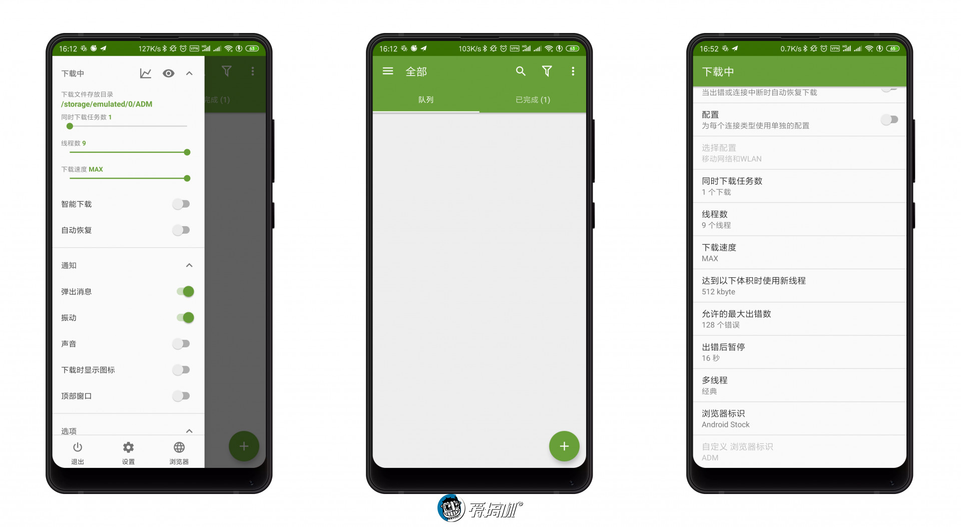 酷安系统软件,酷安浏览器app官方下载