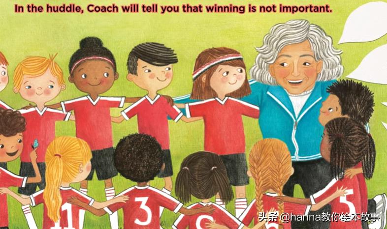 足球绘本小故事,儿童足球小故事绘本