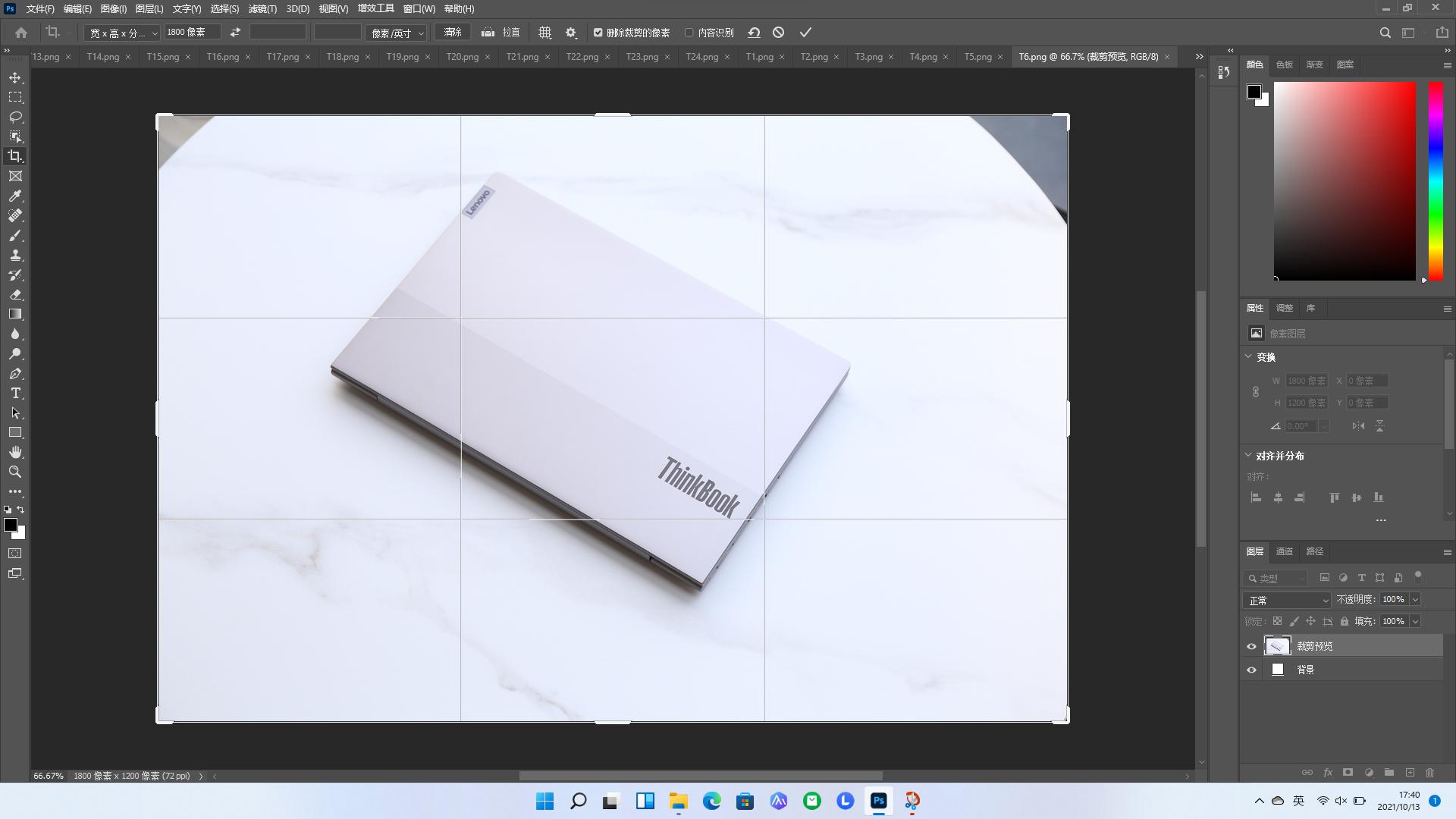 thinkbook14锐龙版2022拆机,thinkbook14锐龙版2023加装硬盘
