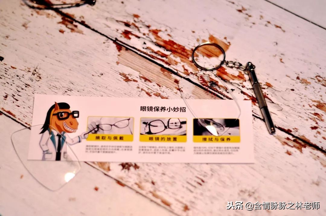 马夫眼镜上门配镜,马夫眼镜上门验光