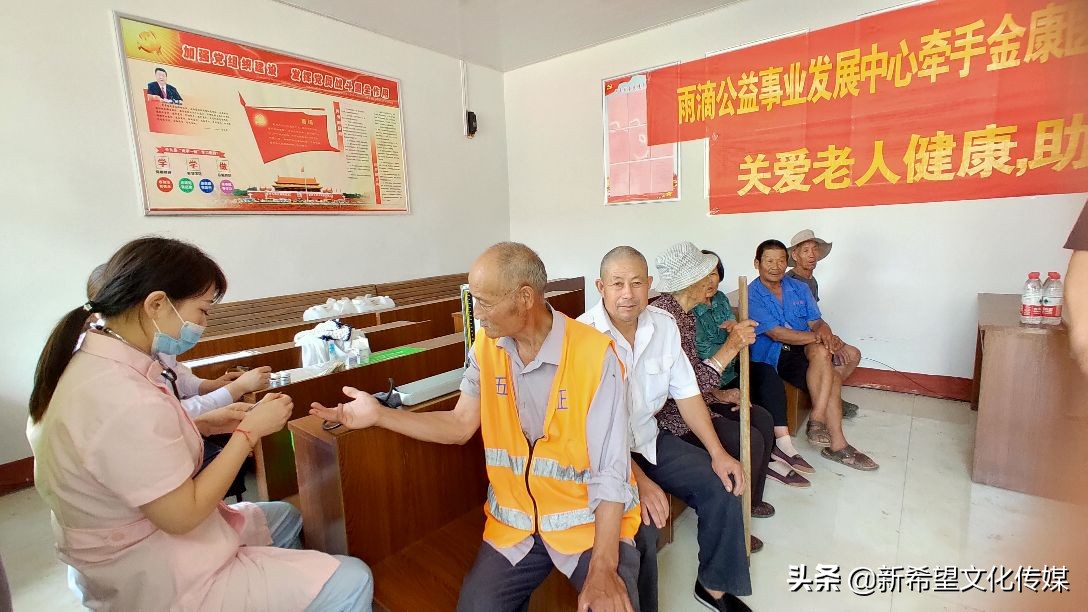 义诊活动暖人心健康扶贫在行动,莒县金康医院义诊活动大爱无边