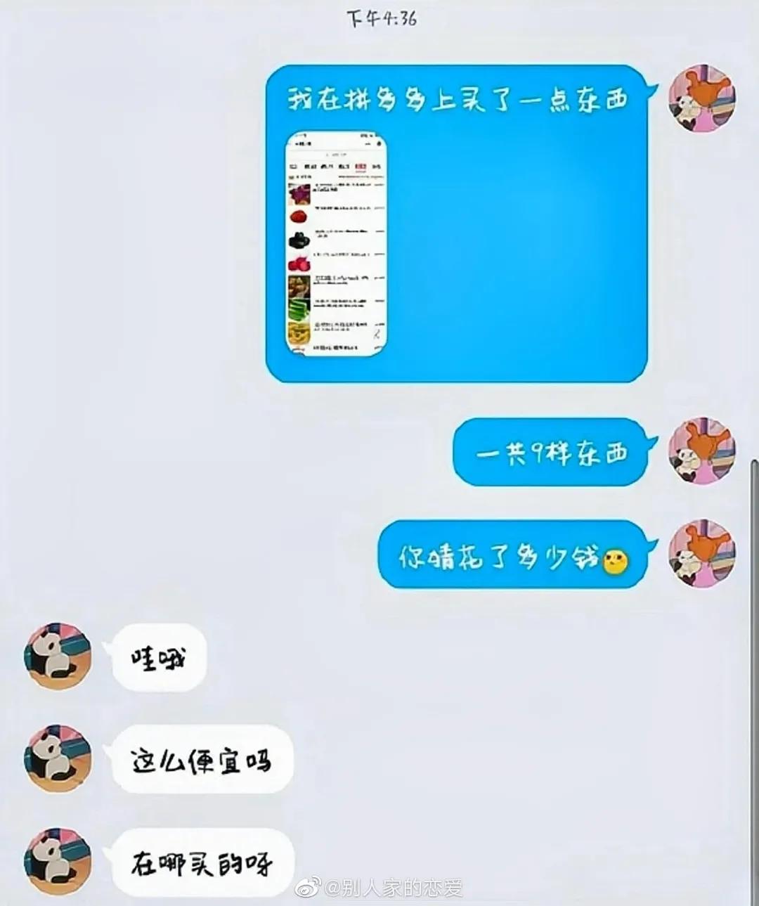 钢铁直男要不要马上分手,钢铁直男会主动提分手么