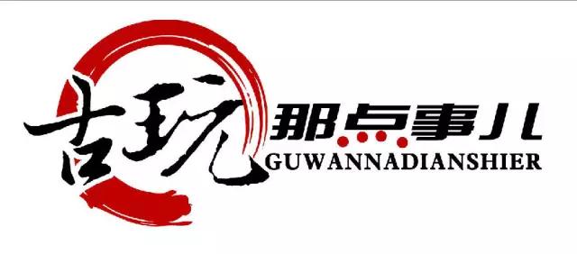 古人挠痒神器，一柄在握，岁美人和