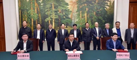 刘强东马化腾吉林省,马化腾投资刘强东