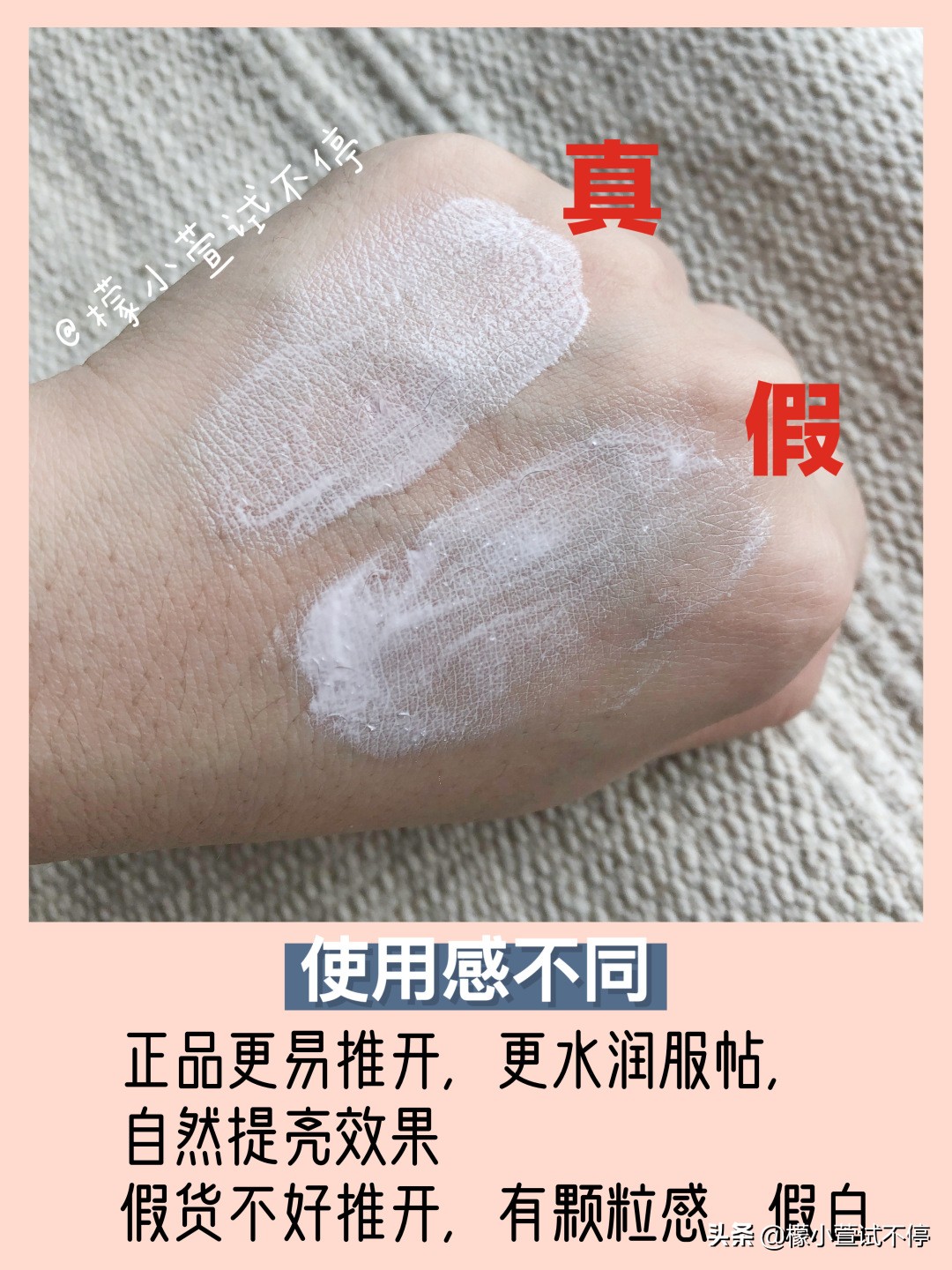 vidivici妆前乳怎么样,vidivici女神隔离真假辨别