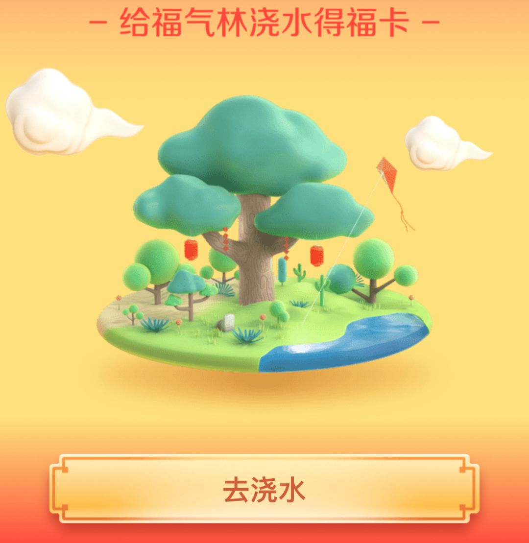 敬业福支付宝扫福技巧,支付宝扫福必得敬业福图片