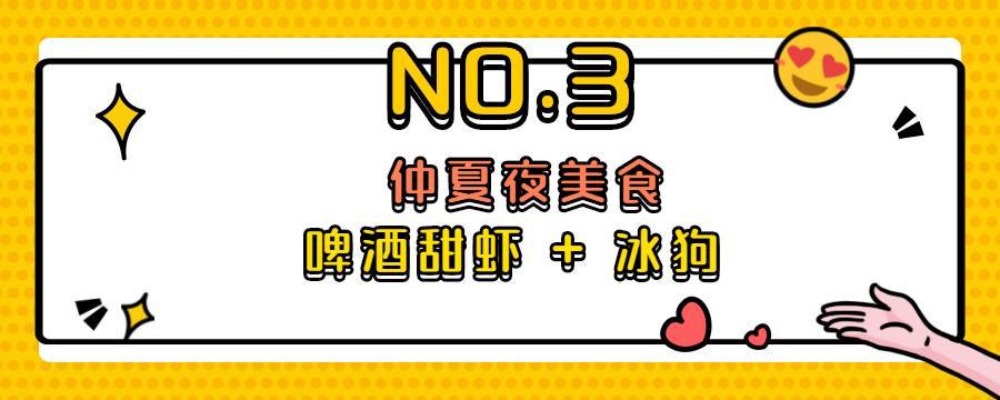 苏州宜家“拍了拍”你！10000个店庆盲盒免费抽，宠粉福利3折起