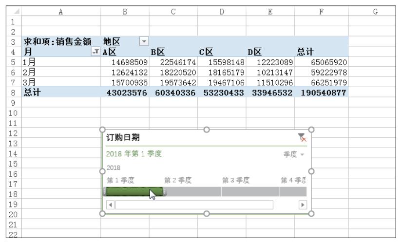 两个表如何筛选数据透视表教程,数据透视表筛选1和11怎么筛选