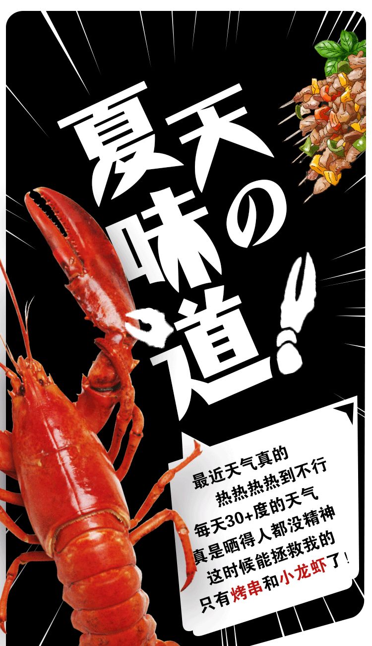 半个娱乐圈都打卡的眼镜小腰在簋街开店了！竟然3天五折！