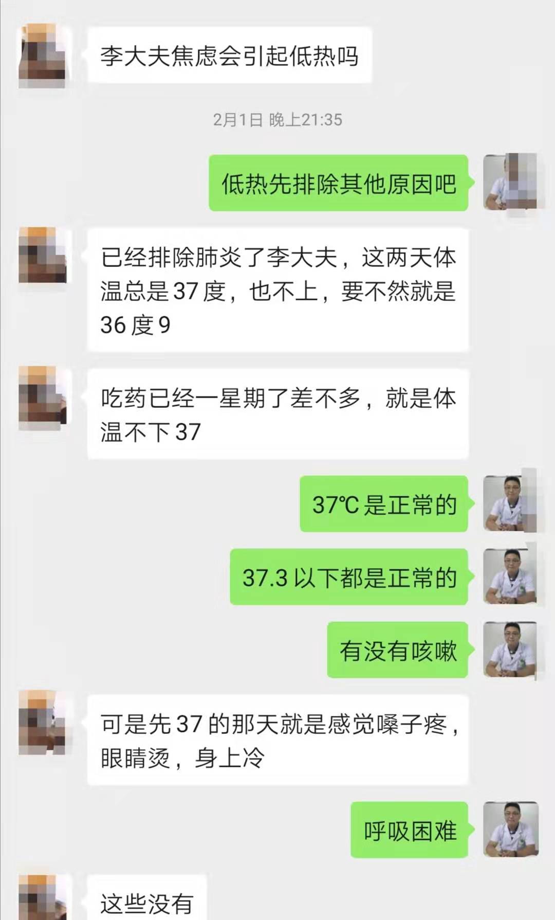 低热是肺炎吗,低热是不是感染新冠