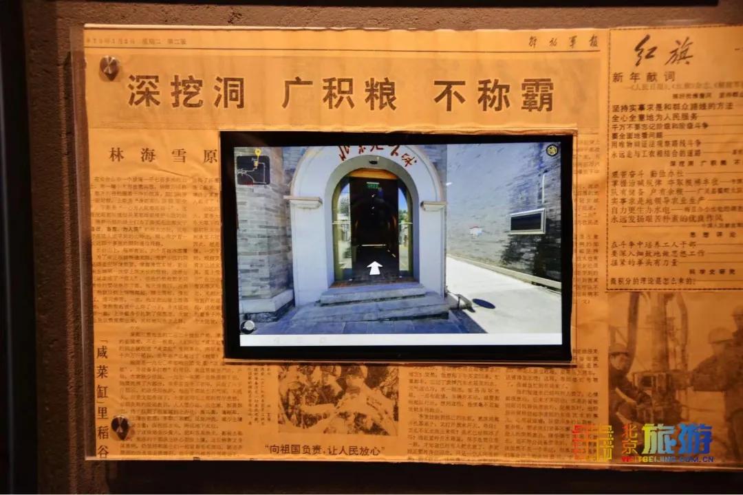 北京藏着一座神秘地下城,北京老城里竟藏着这么多古迹