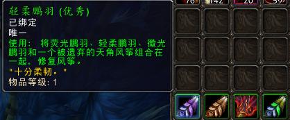 魔兽世界7.0酷炫玩具20w,魔兽世界9.0破碎群岛古怪硬币