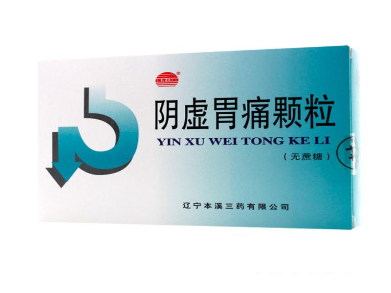 胃火肝火心火肺火一招搞定,胃火肝火心火症状和治疗