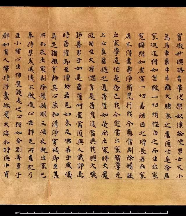 《大般涅槃经》第01集,大般涅槃经集解