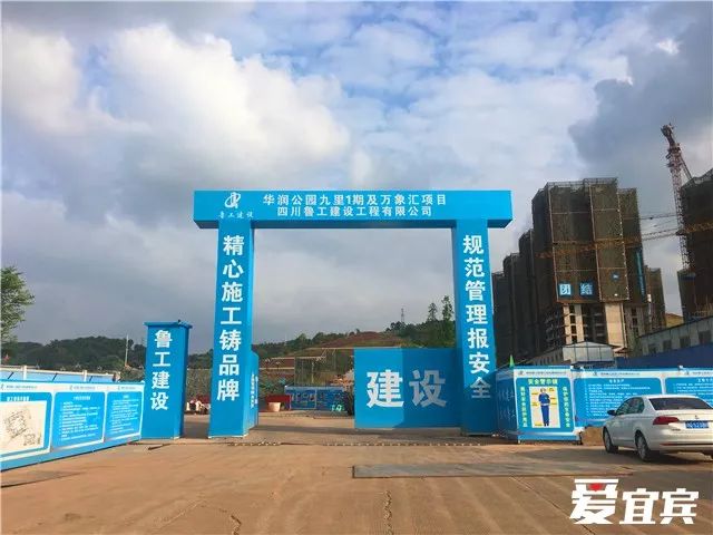 扎起！万达正盛，莱茵发力，宜宾商场“大战”爆发，快来买相因~