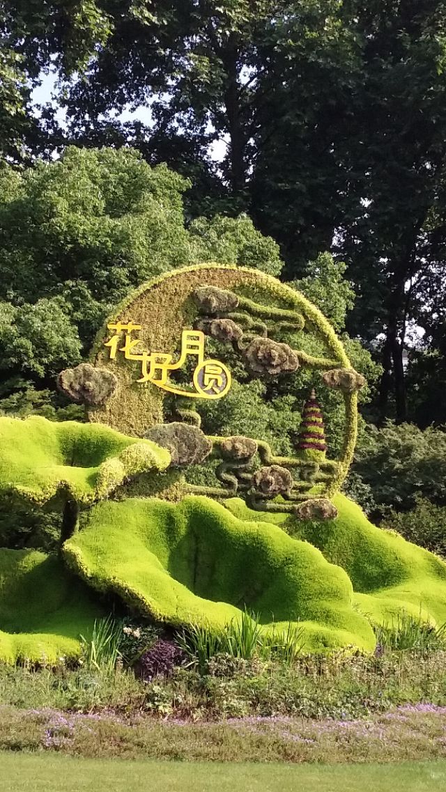 第二批西湖风景名胜区,杭州西湖的风景美如画