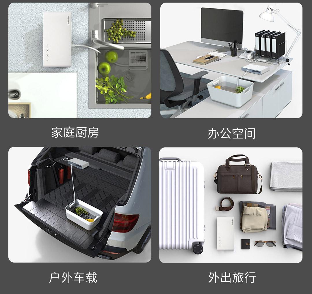 不花钱有效去除农残,去农残小机器