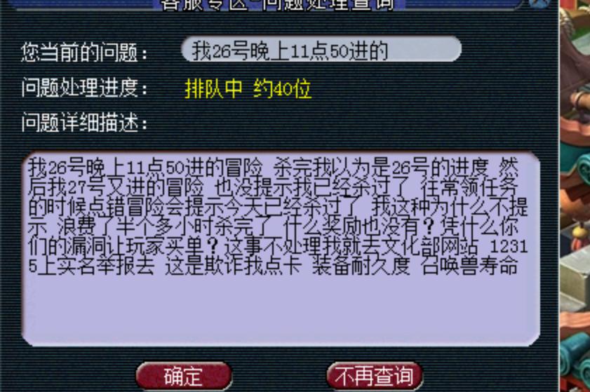 梦幻西游通天河改版攻略,梦幻西游通天河是什么