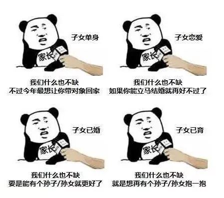 过年千万不要送的礼物,过年送礼千万不要买这3种