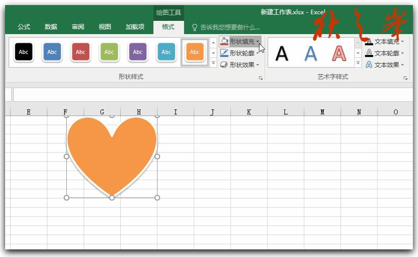 excel图片实战技巧教程,excel图形数据分析图片
