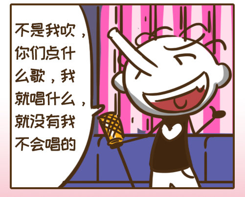 游戏漫画：麦霸史小坑也会大发善心？天真！