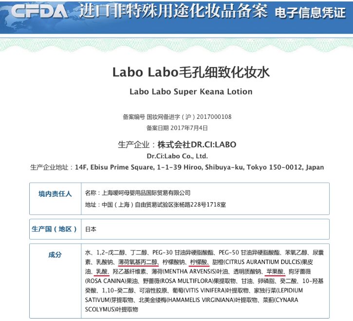 好用的毛孔收敛产品,收敛水收缩毛孔推荐真实