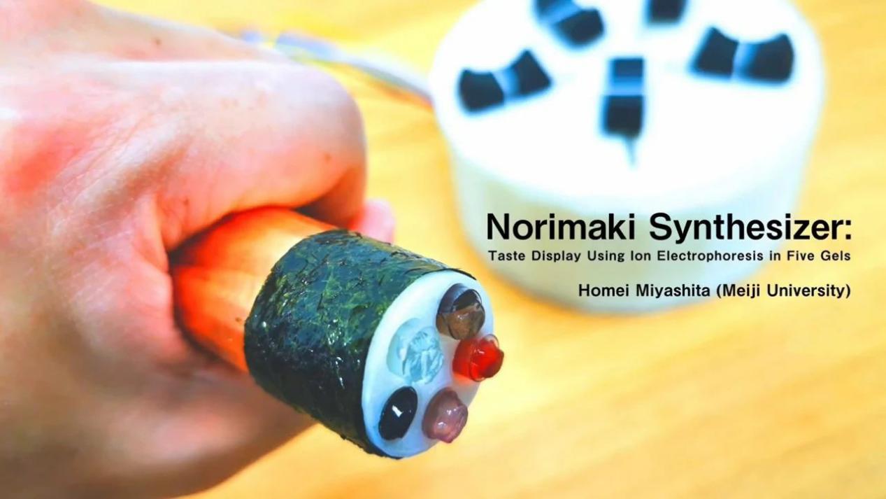 日本研究人员发明美味舔舔棒，可造全方位味觉体验！宅男爱了