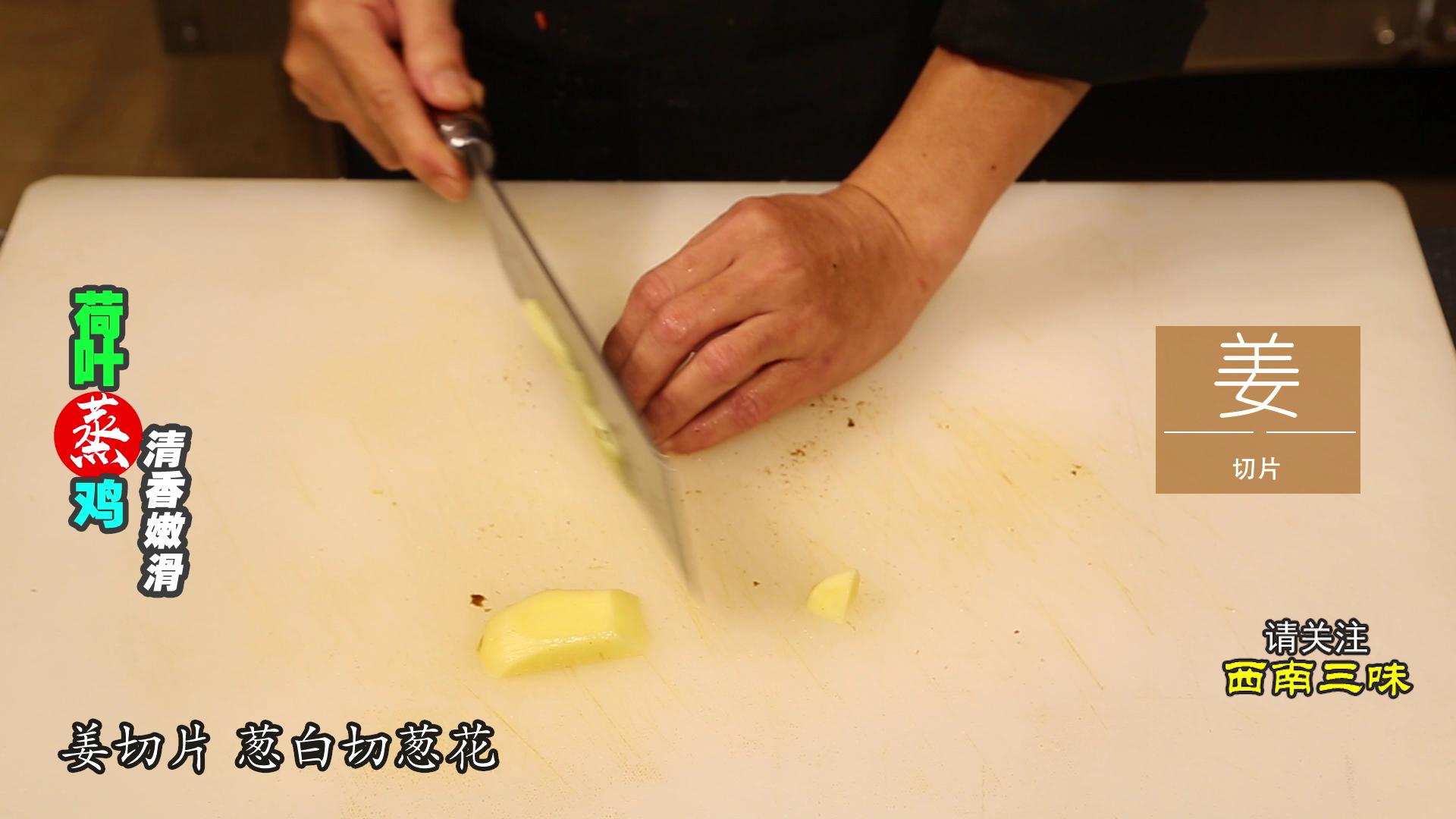 荷叶蒸鸡好吃吗,荷叶蒸鸡肉