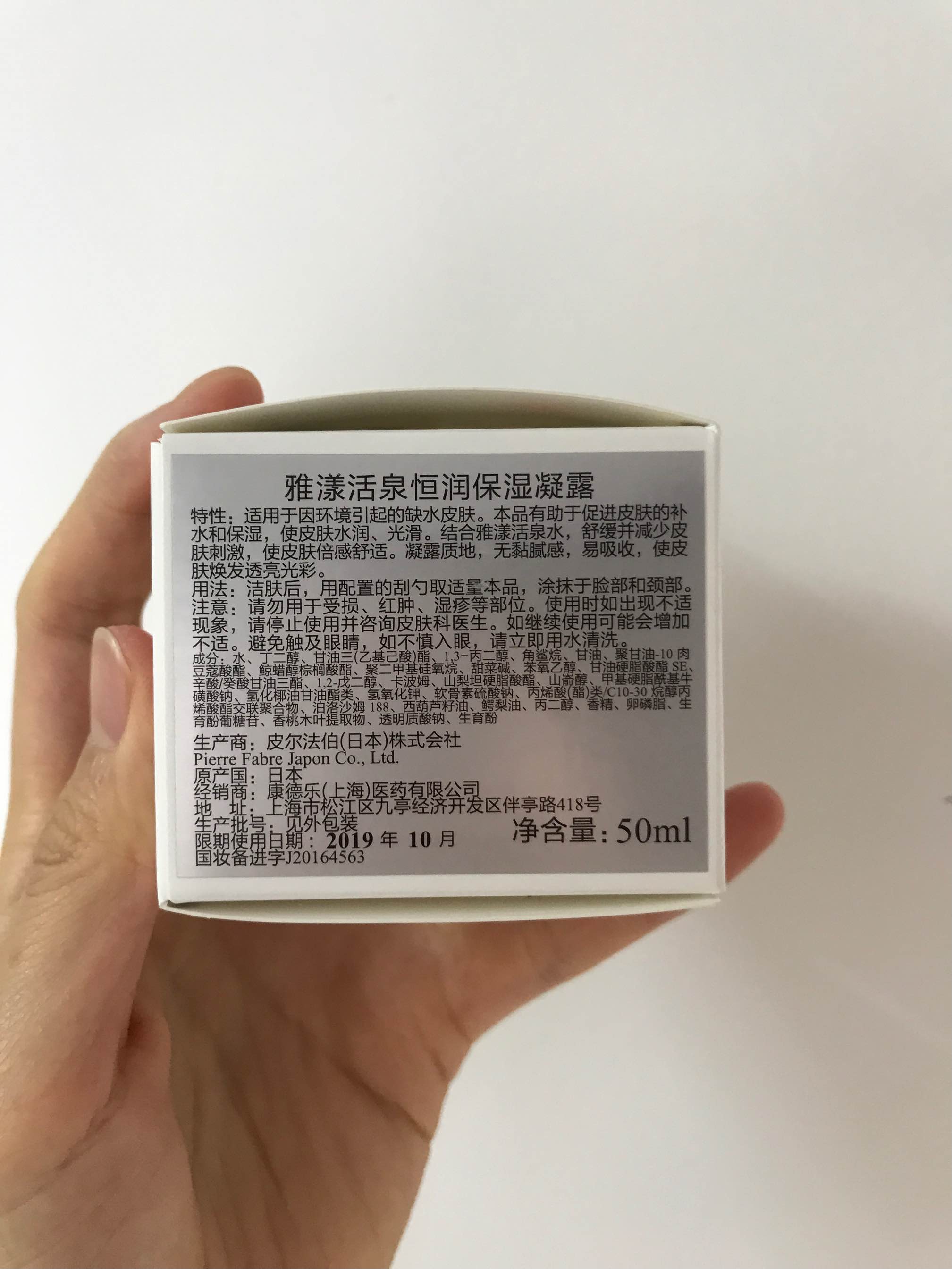 法国雅漾品牌靠谱吗谁用过,雅漾的护肤品适合年龄