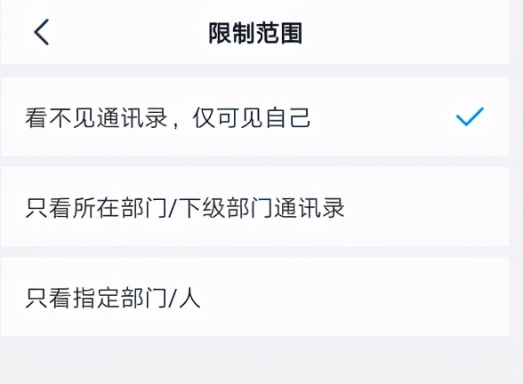 钉钉管理员如何操作详解,钉钉管理员怎么操作