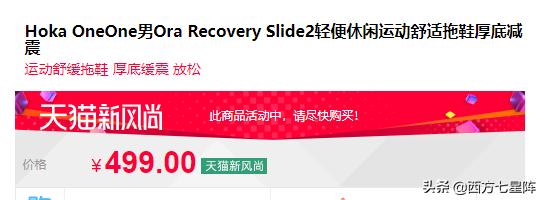 咕咚软弹运动拖鞋,舒适运动吸汗防臭透气久站不累