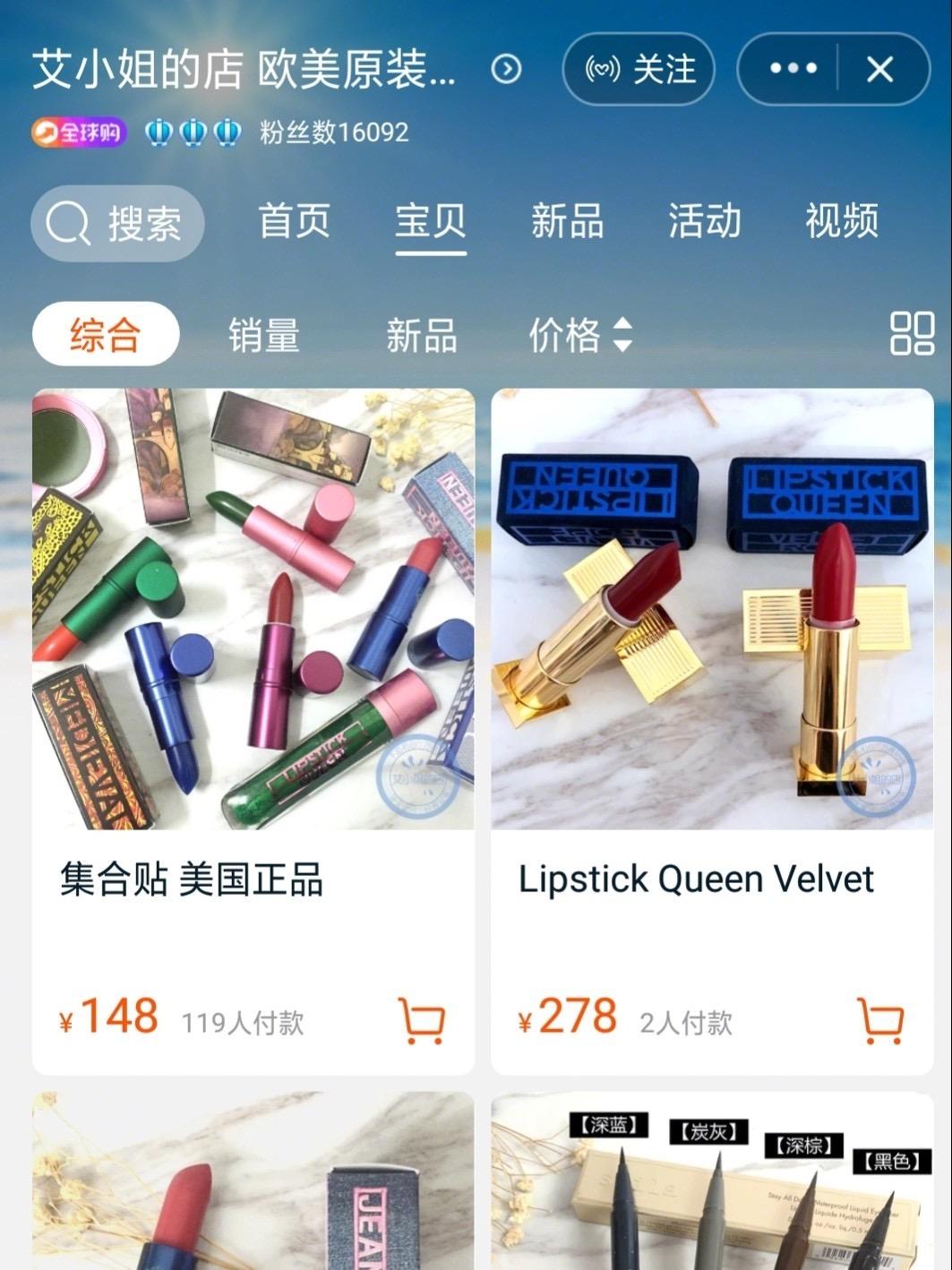 所有美妆旗舰店排名前十,各种大牌美妆好物推荐