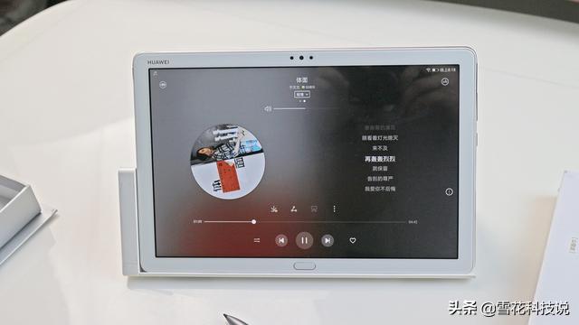 华为平板m5青春版可以变ar学习,华为m5青春版智能语音小度